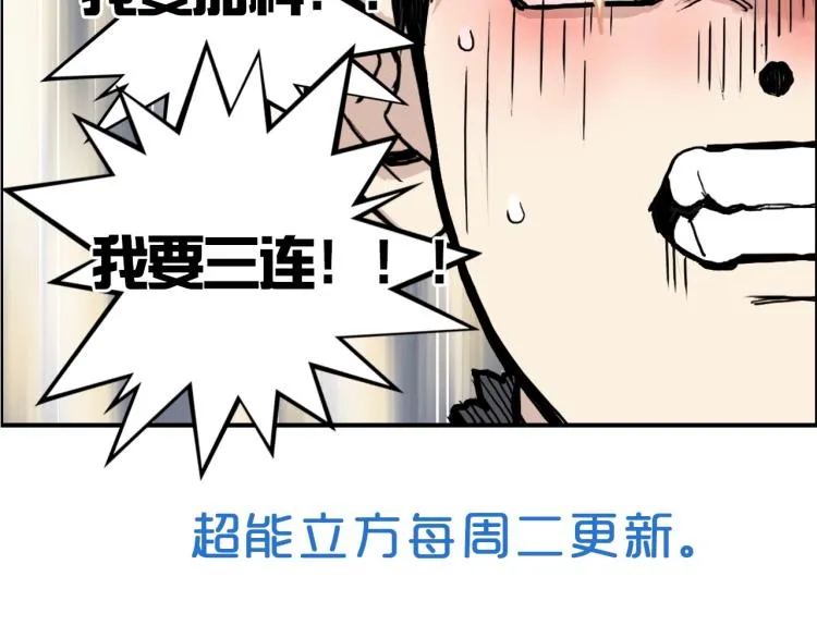 第244话 意外横财！ 第176页
