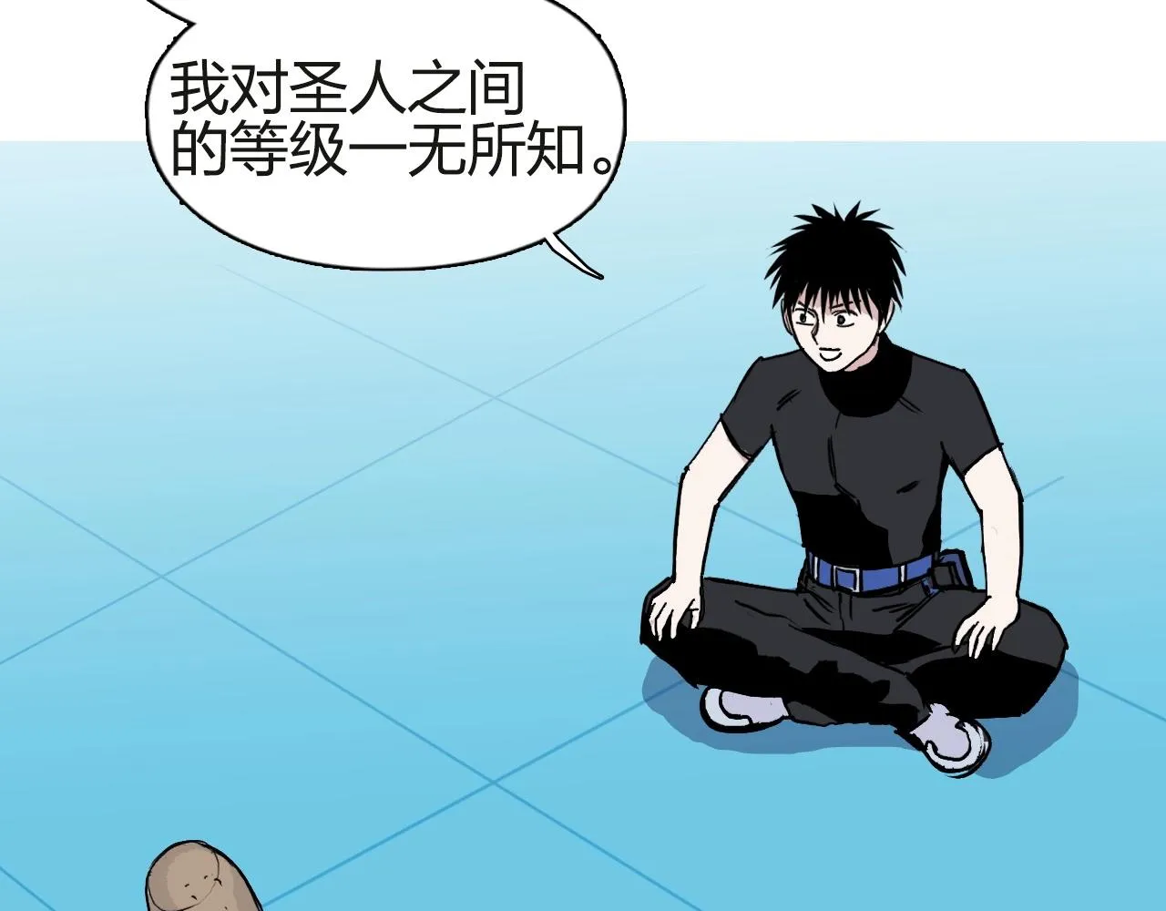 第245话 久别重逢 第12页