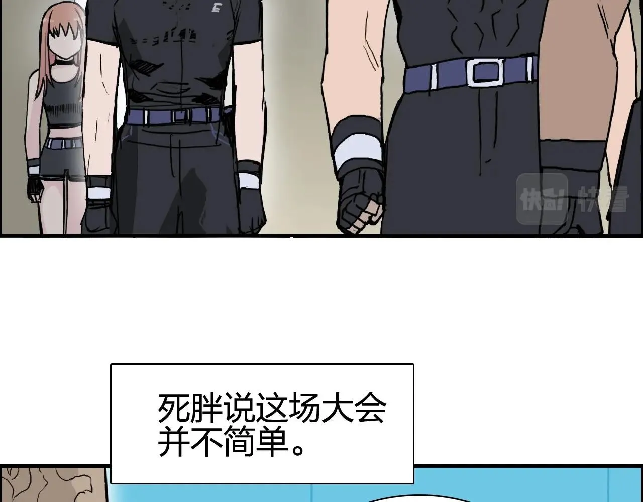 第245话 久别重逢 第39页