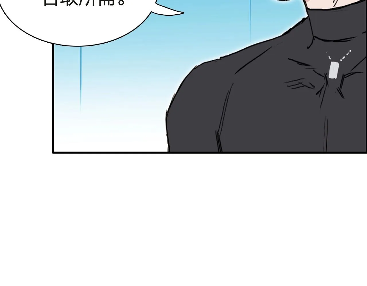 第245话 久别重逢 第44页