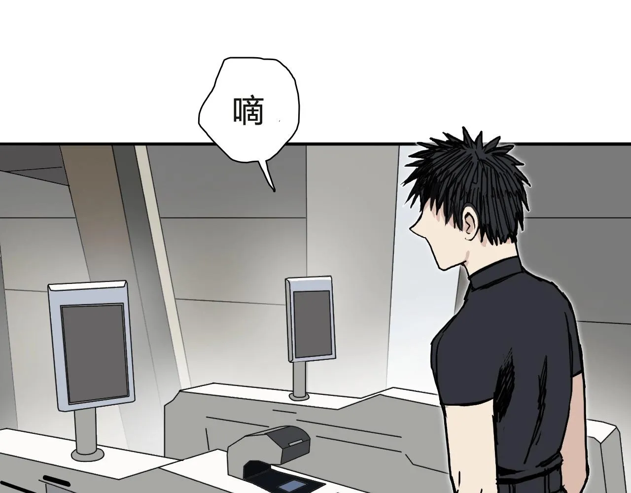 第245话 久别重逢 第45页