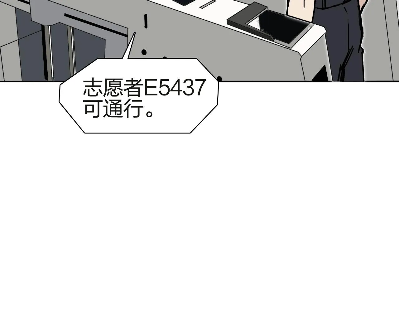 第245话 久别重逢 第46页