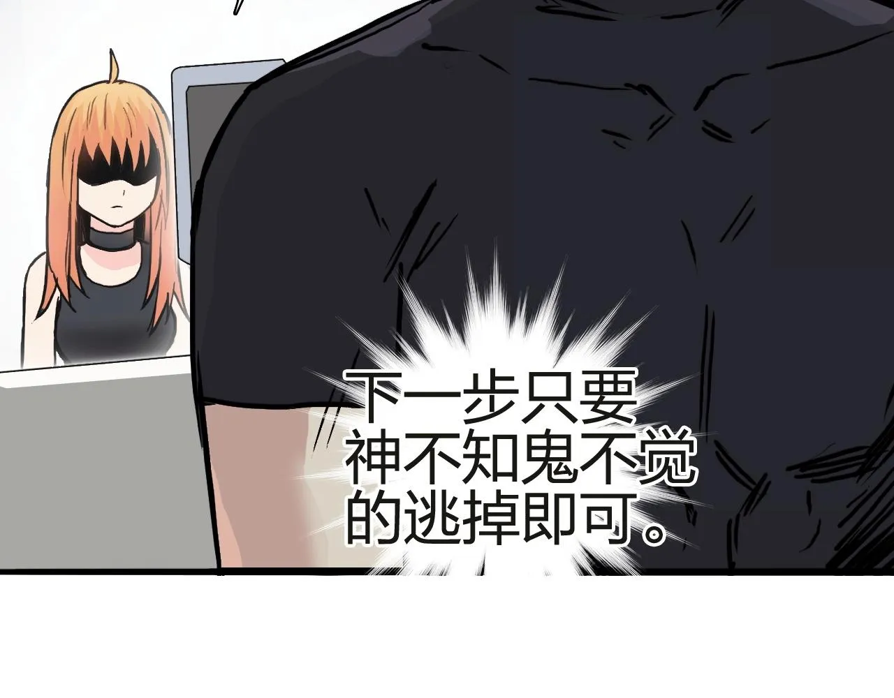 第245话 久别重逢 第48页