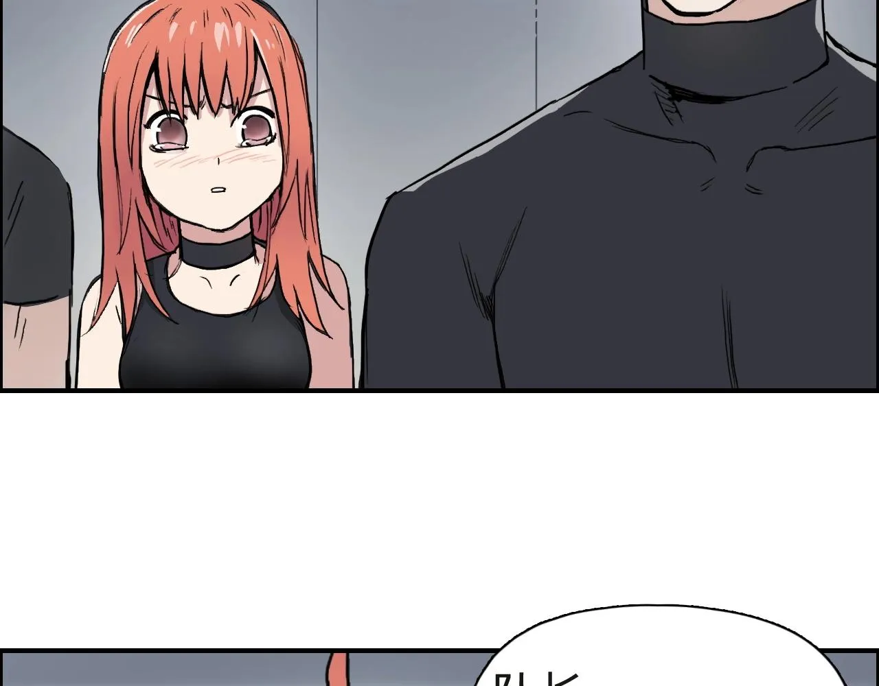 第245话 久别重逢 第50页