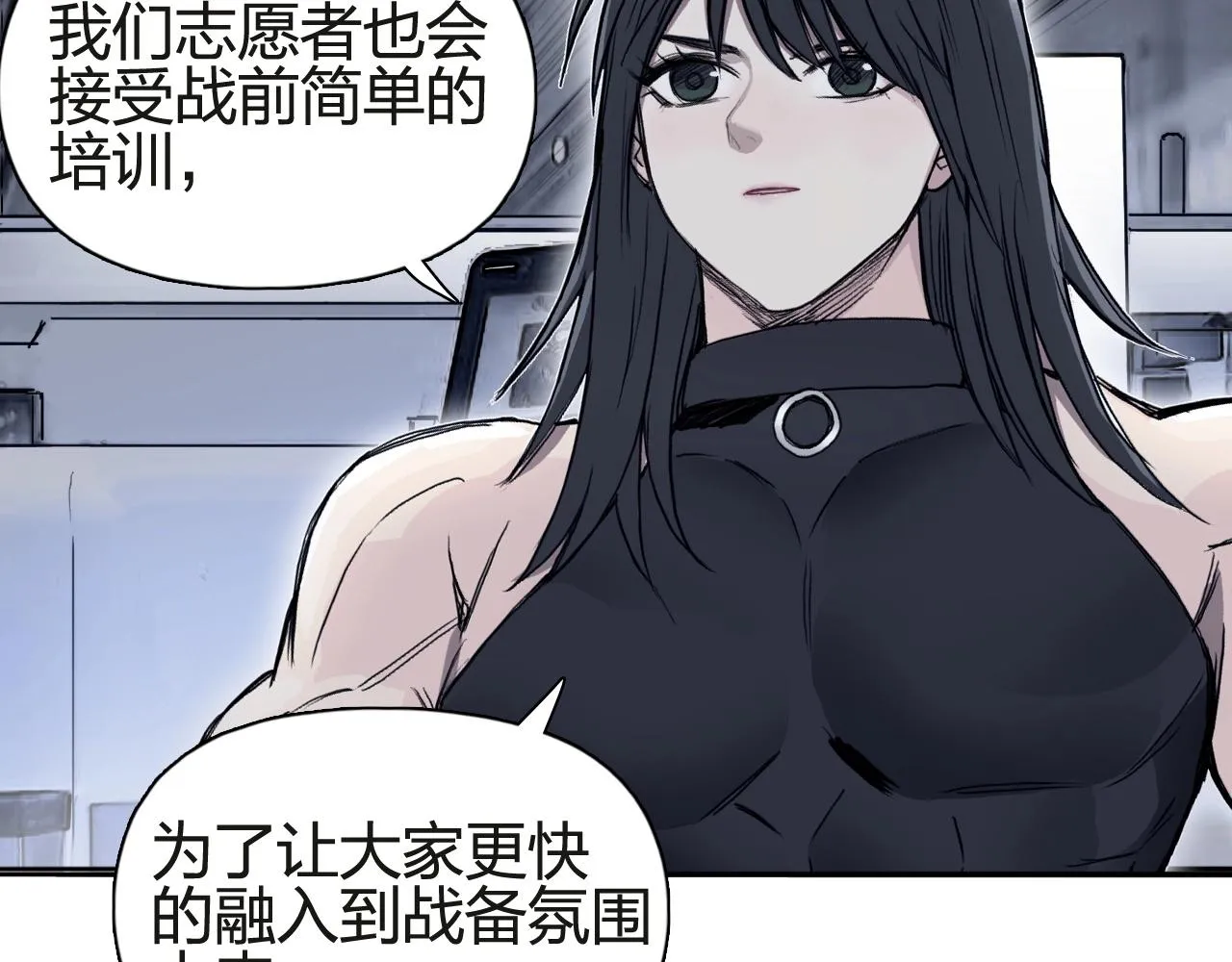 第245话 久别重逢 第54页