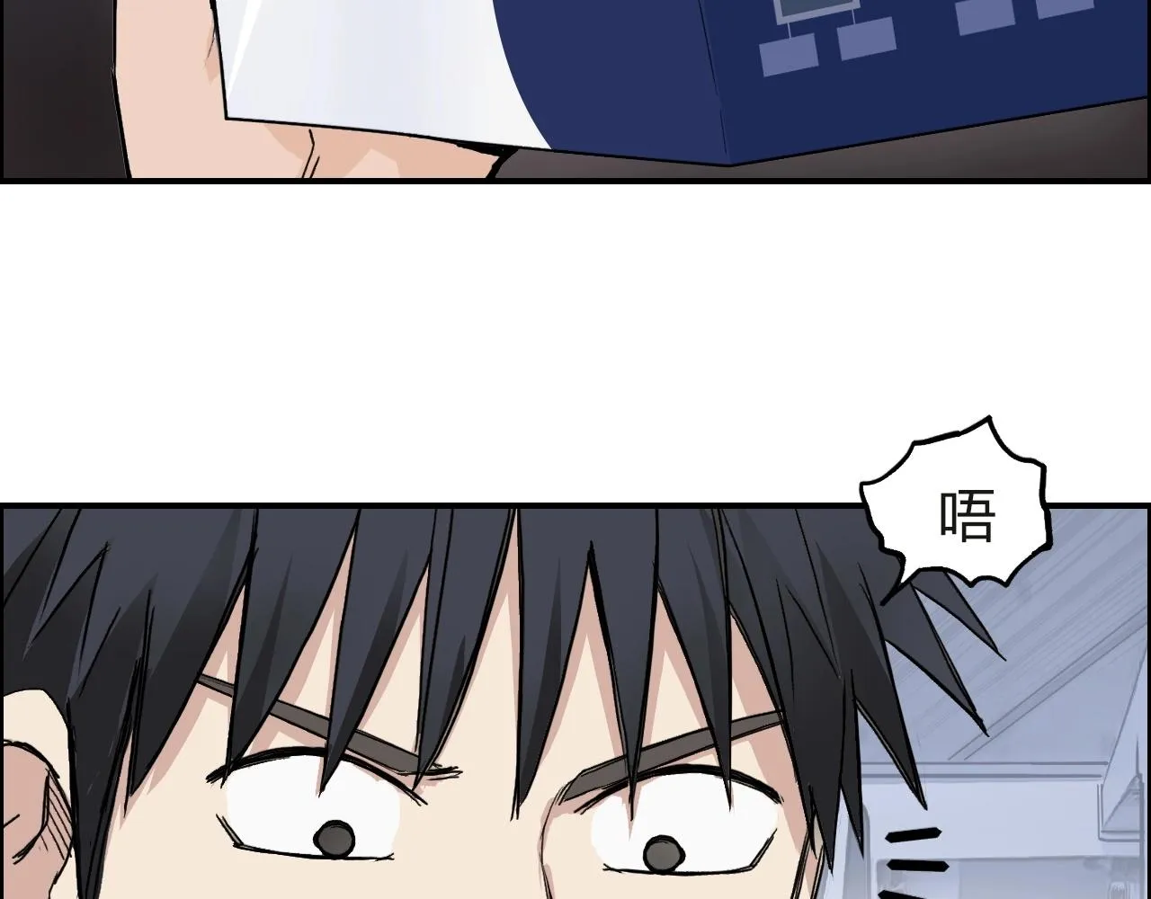 第245话 久别重逢 第61页
