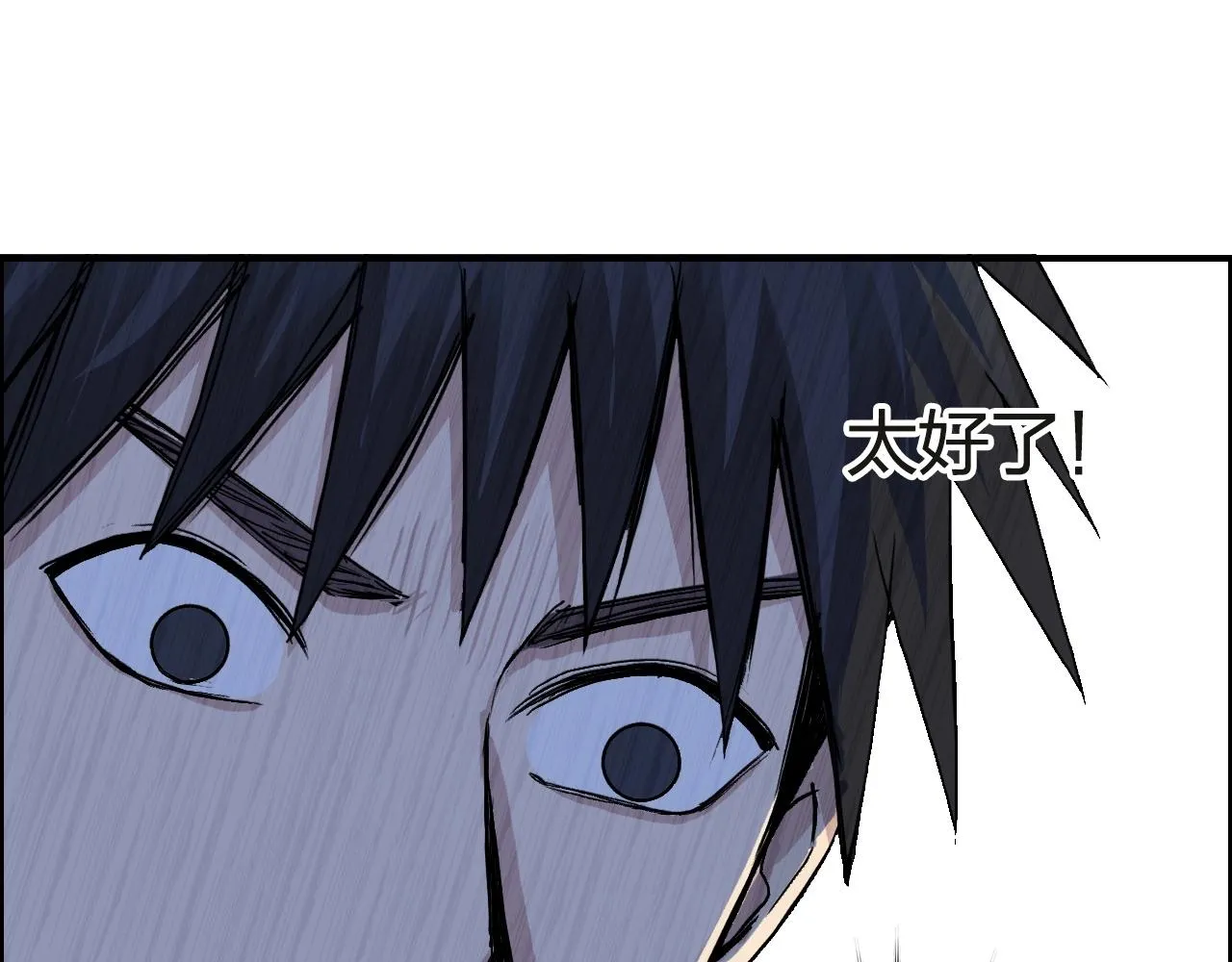 第245话 久别重逢 第65页