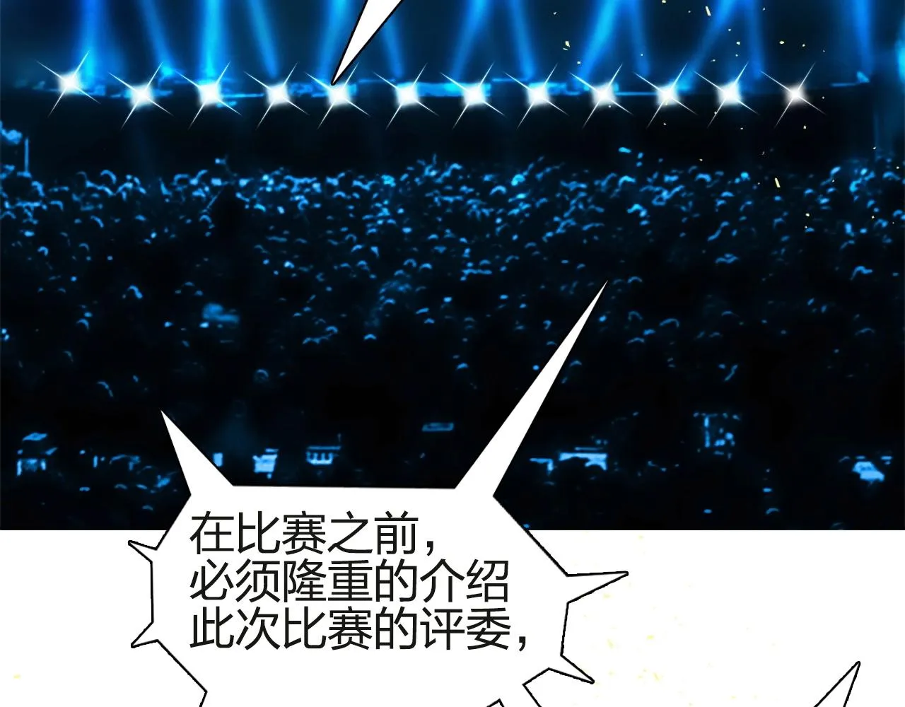 第245话 久别重逢 第80页