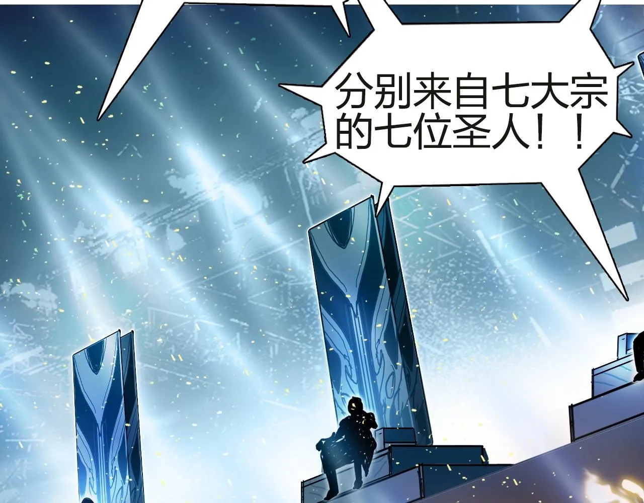 第245话 久别重逢 第81页