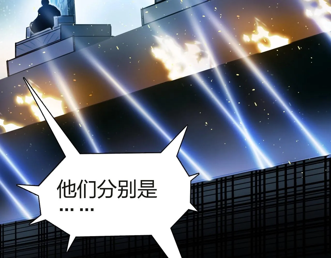 第245话 久别重逢 第82页