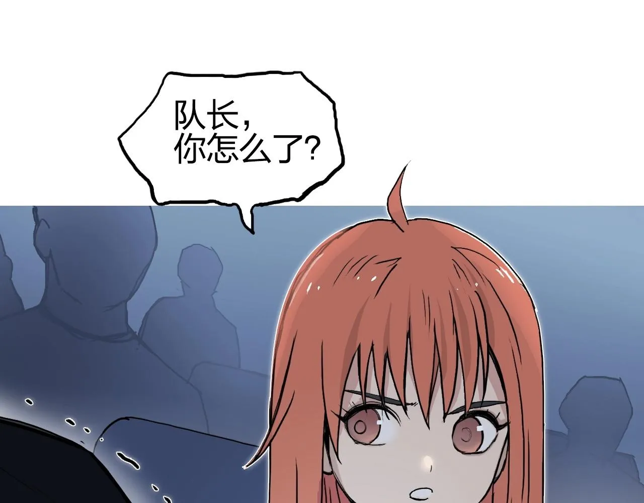 第245话 久别重逢 第87页