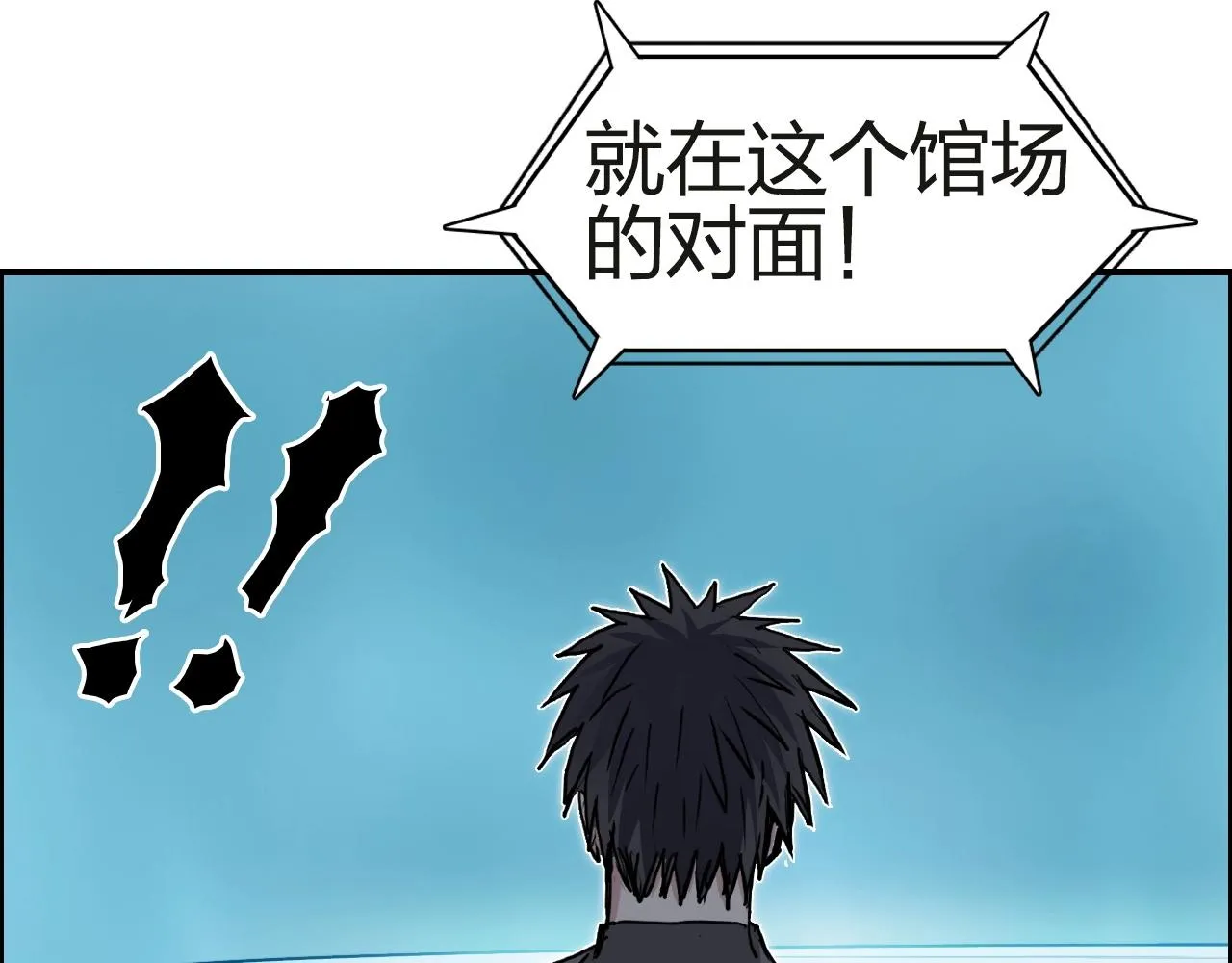 第245话 久别重逢 第92页
