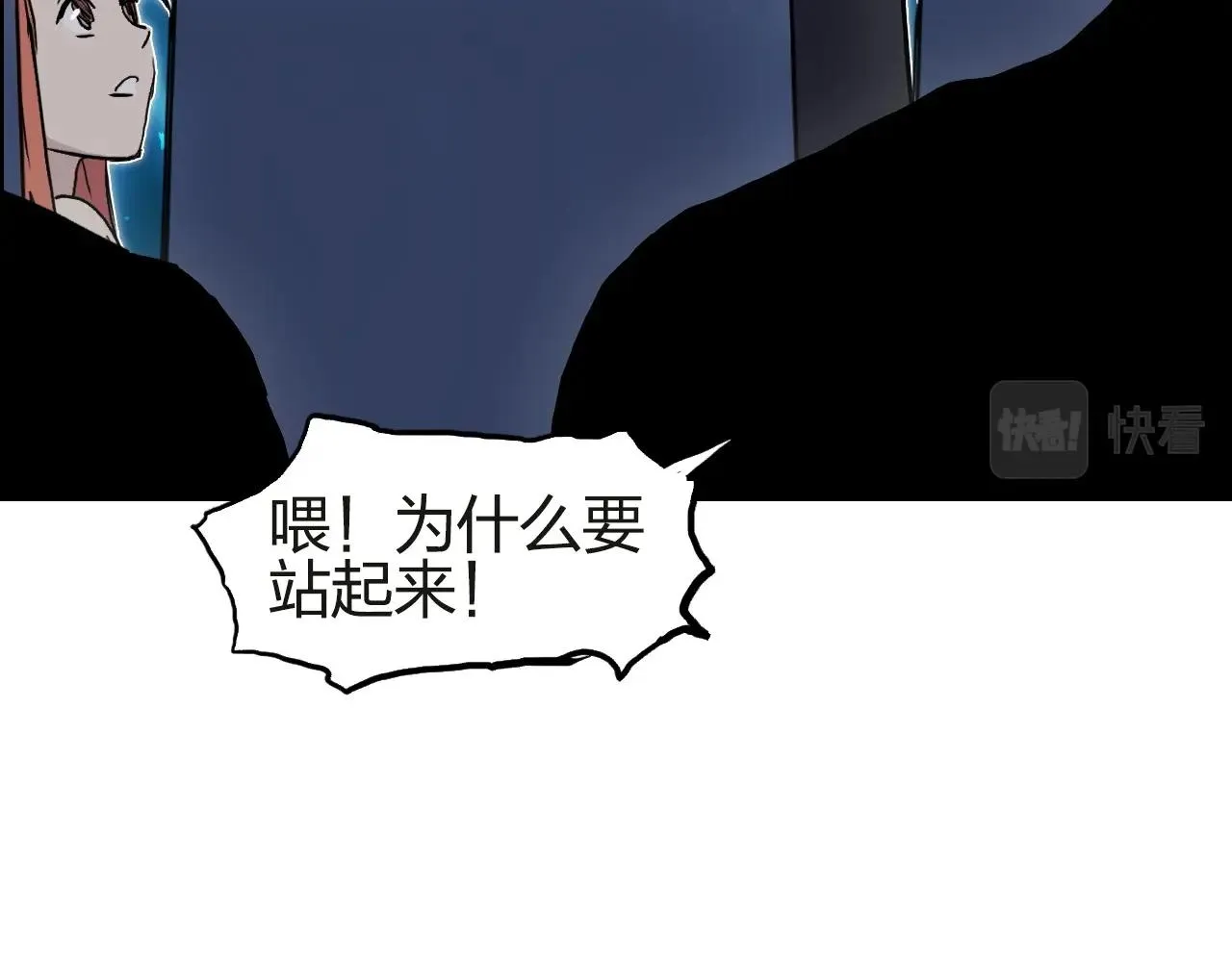 第245话 久别重逢 第94页