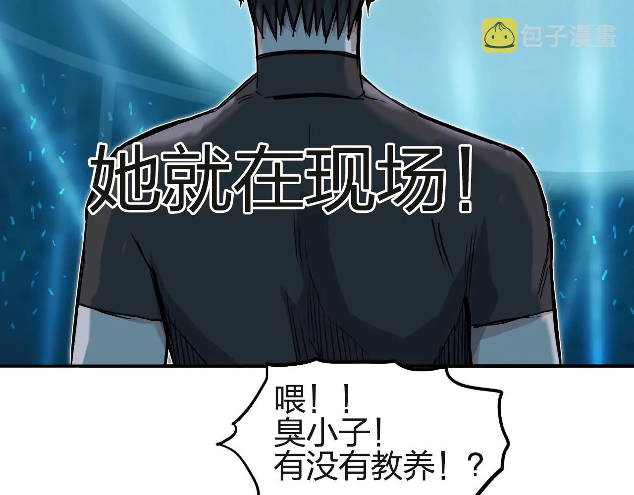 第245话 久别重逢 第98页