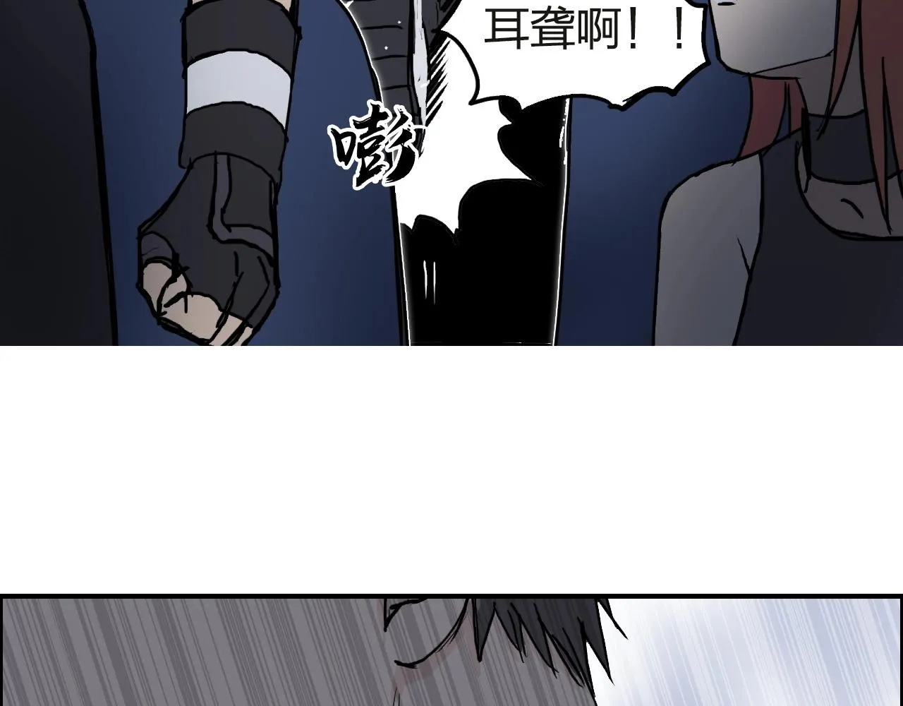 第245话 久别重逢 第100页
