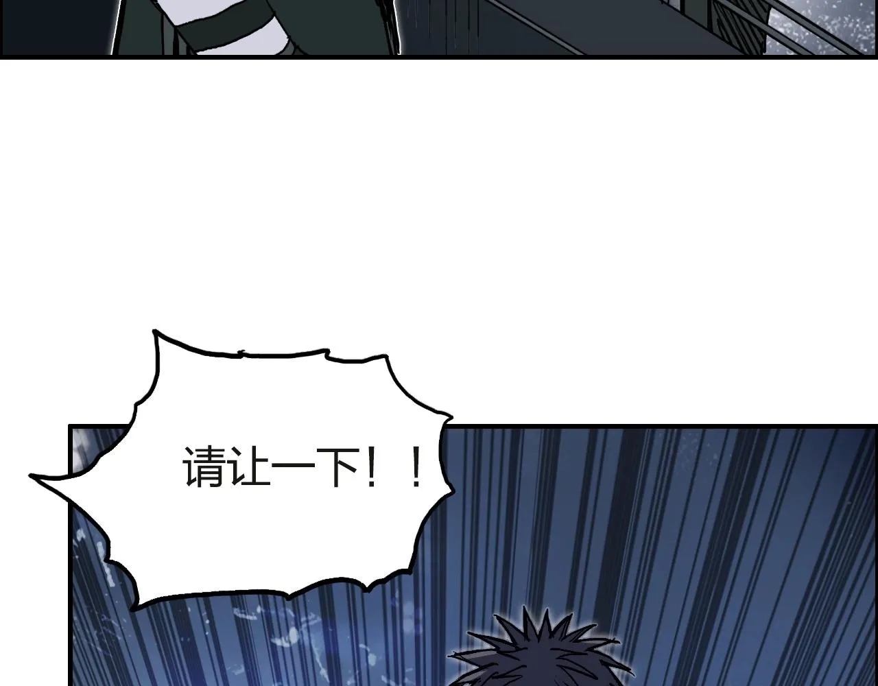 第245话 久别重逢 第106页