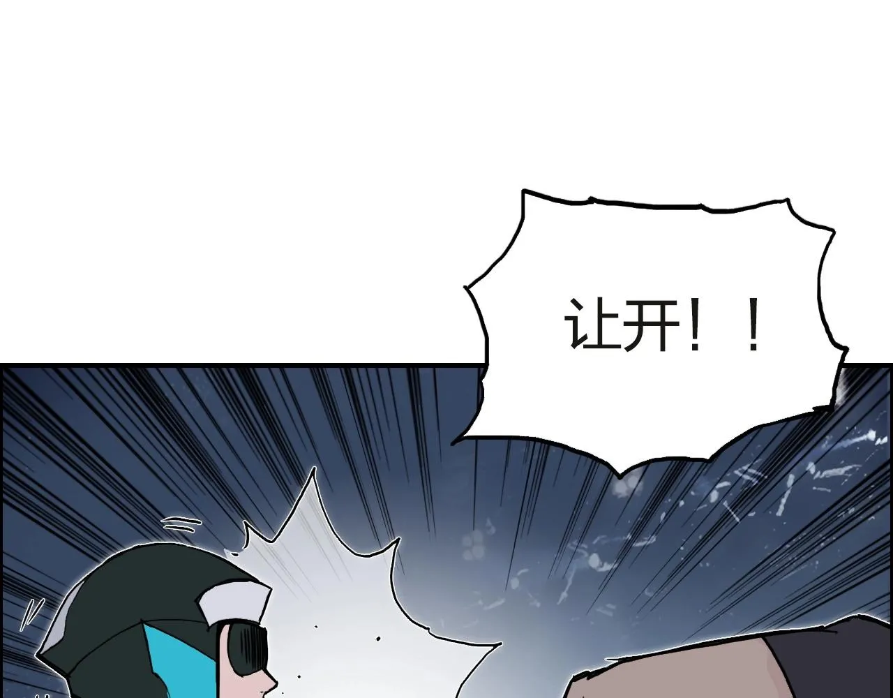 第245话 久别重逢 第111页