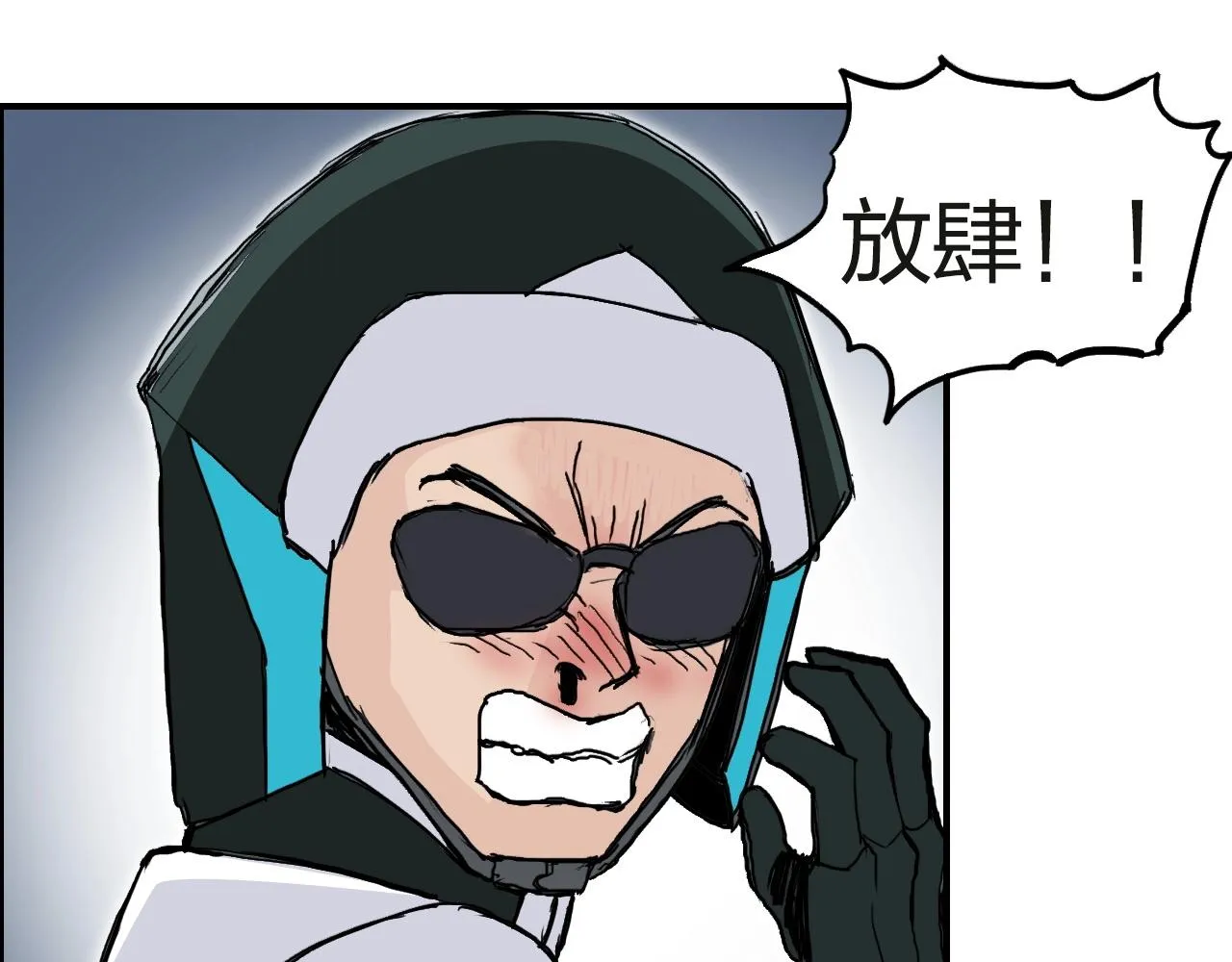 第245话 久别重逢 第114页