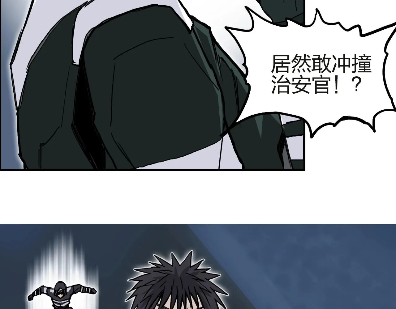 第245话 久别重逢 第115页