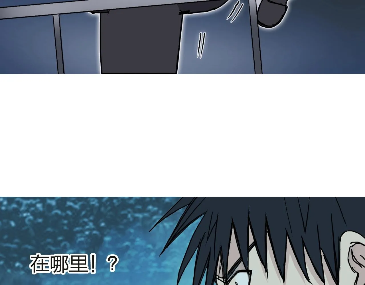 第245话 久别重逢 第117页