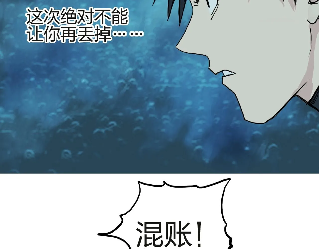 第245话 久别重逢 第118页