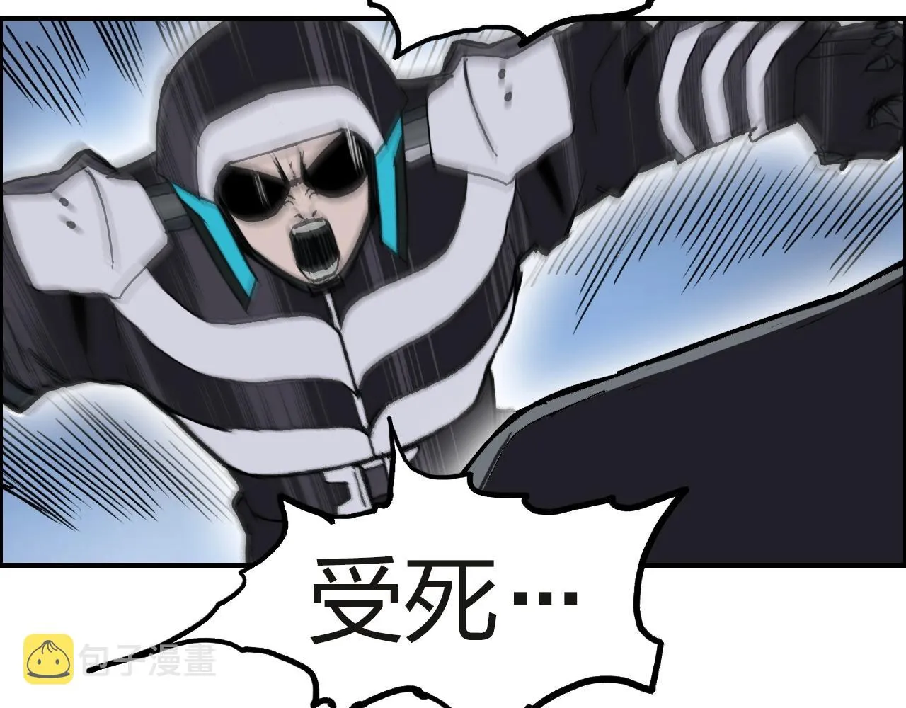 第245话 久别重逢 第119页