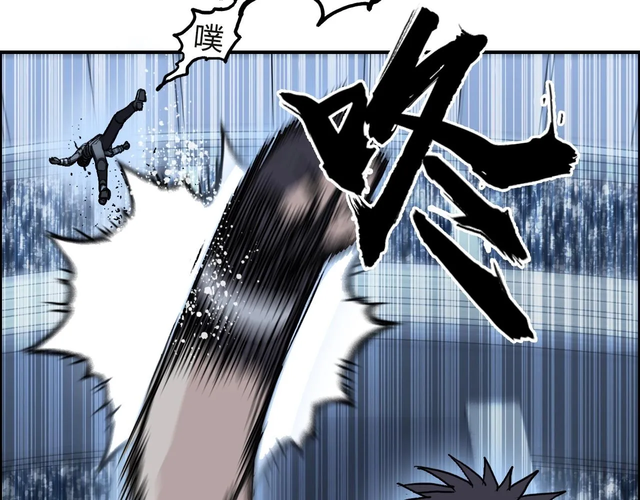 第245话 久别重逢 第120页