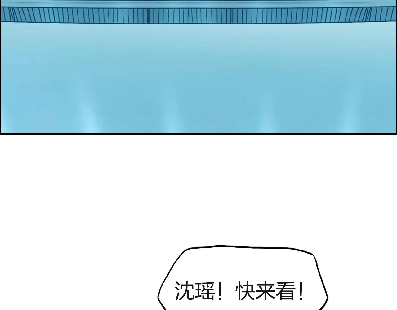 第245话 久别重逢 第129页