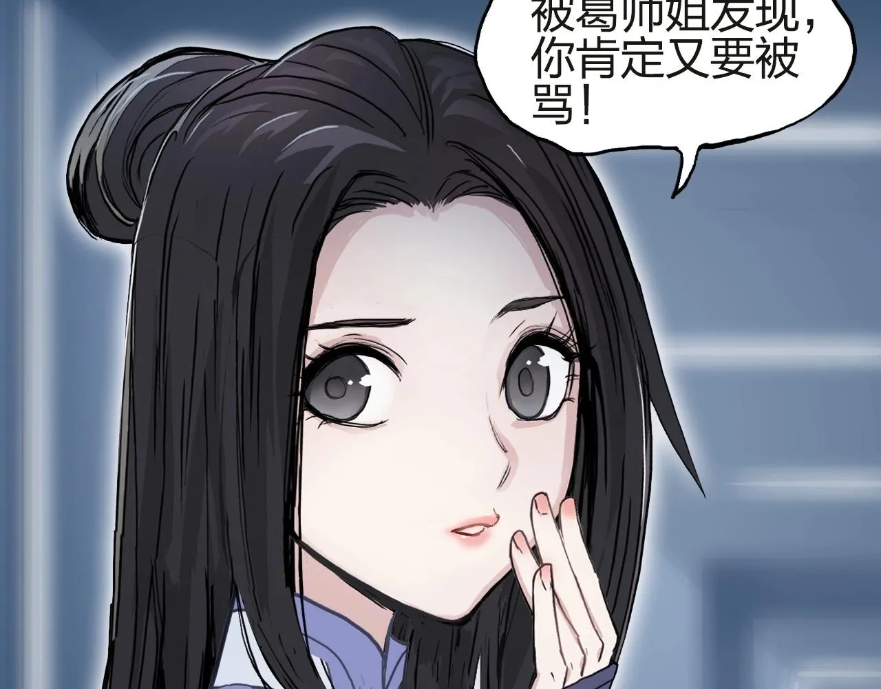第245话 久别重逢 第132页