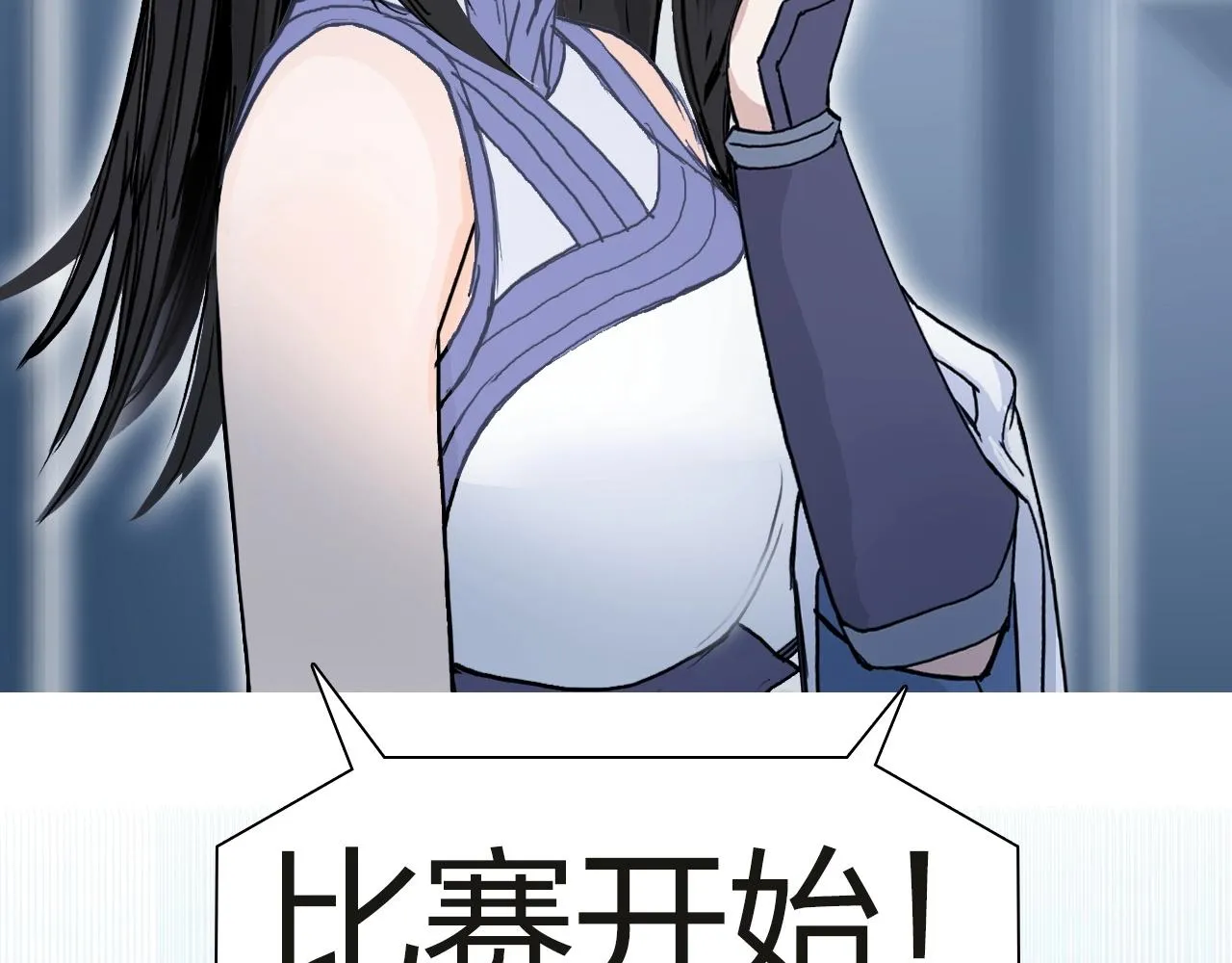 第245话 久别重逢 第133页