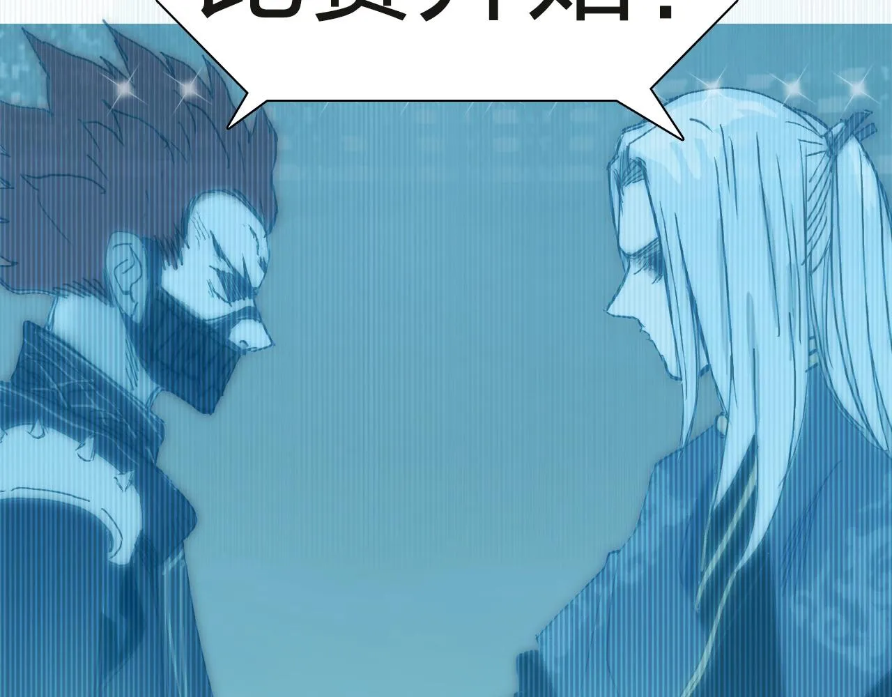 第245话 久别重逢 第134页