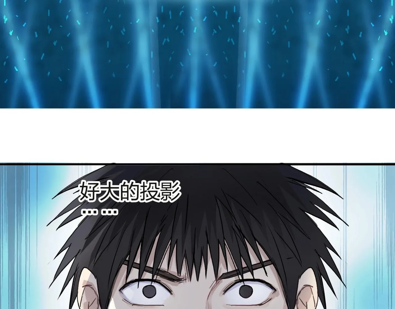 第245话 久别重逢 第136页