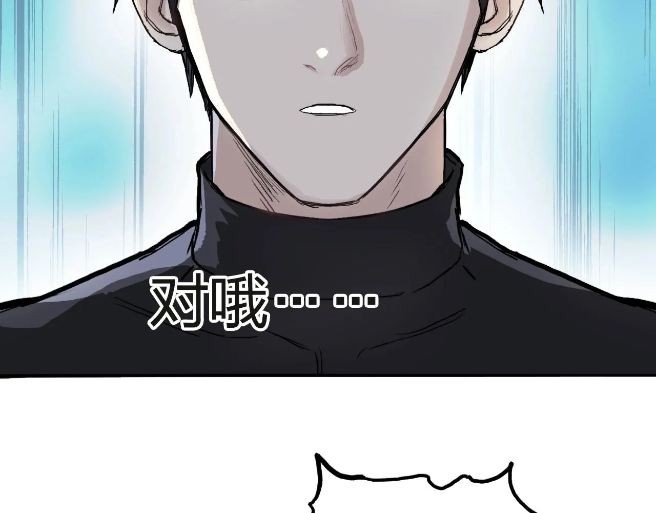 第245话 久别重逢 第137页