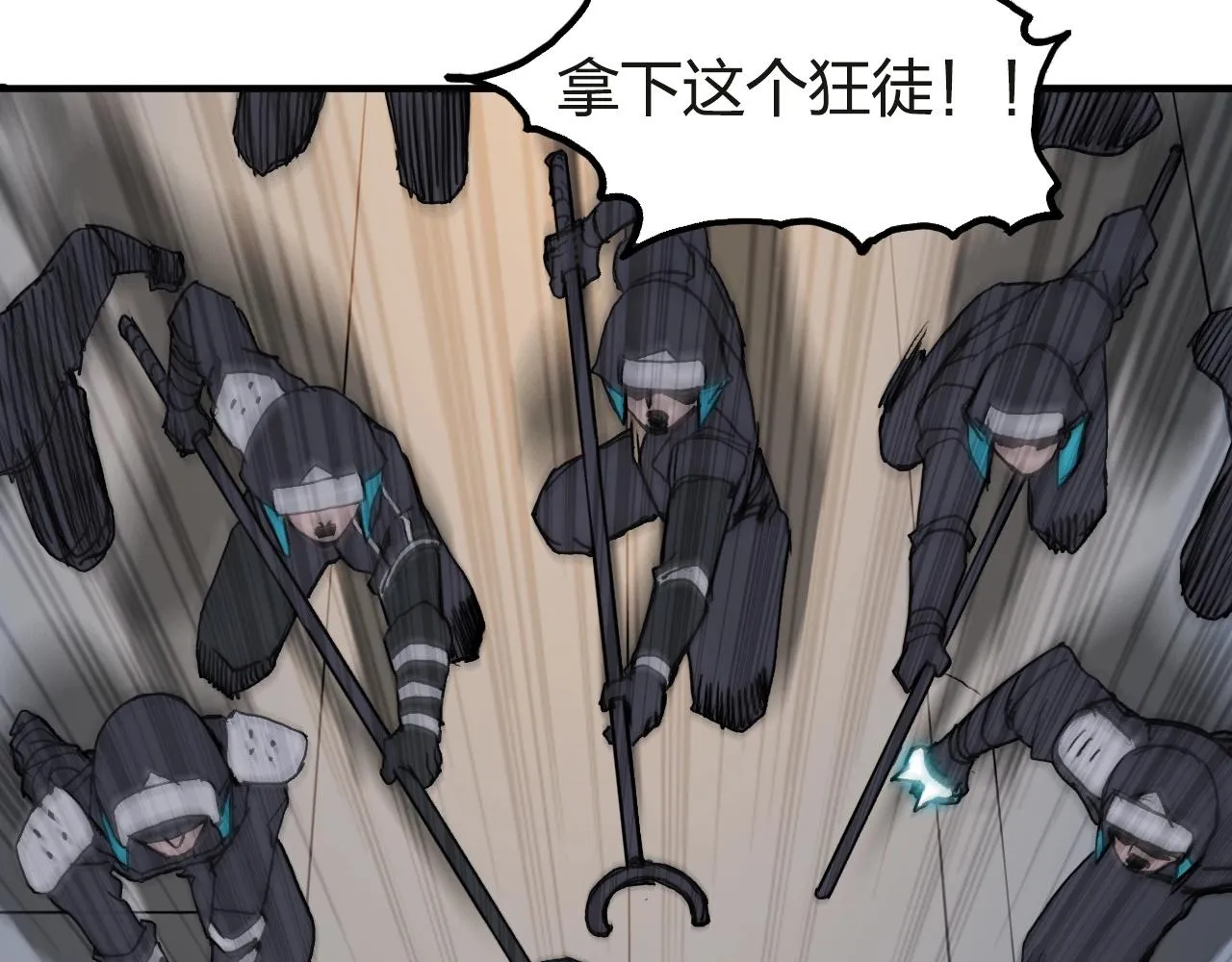 第245话 久别重逢 第138页