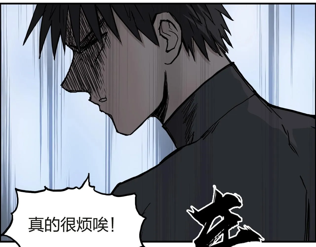 第245话 久别重逢 第141页