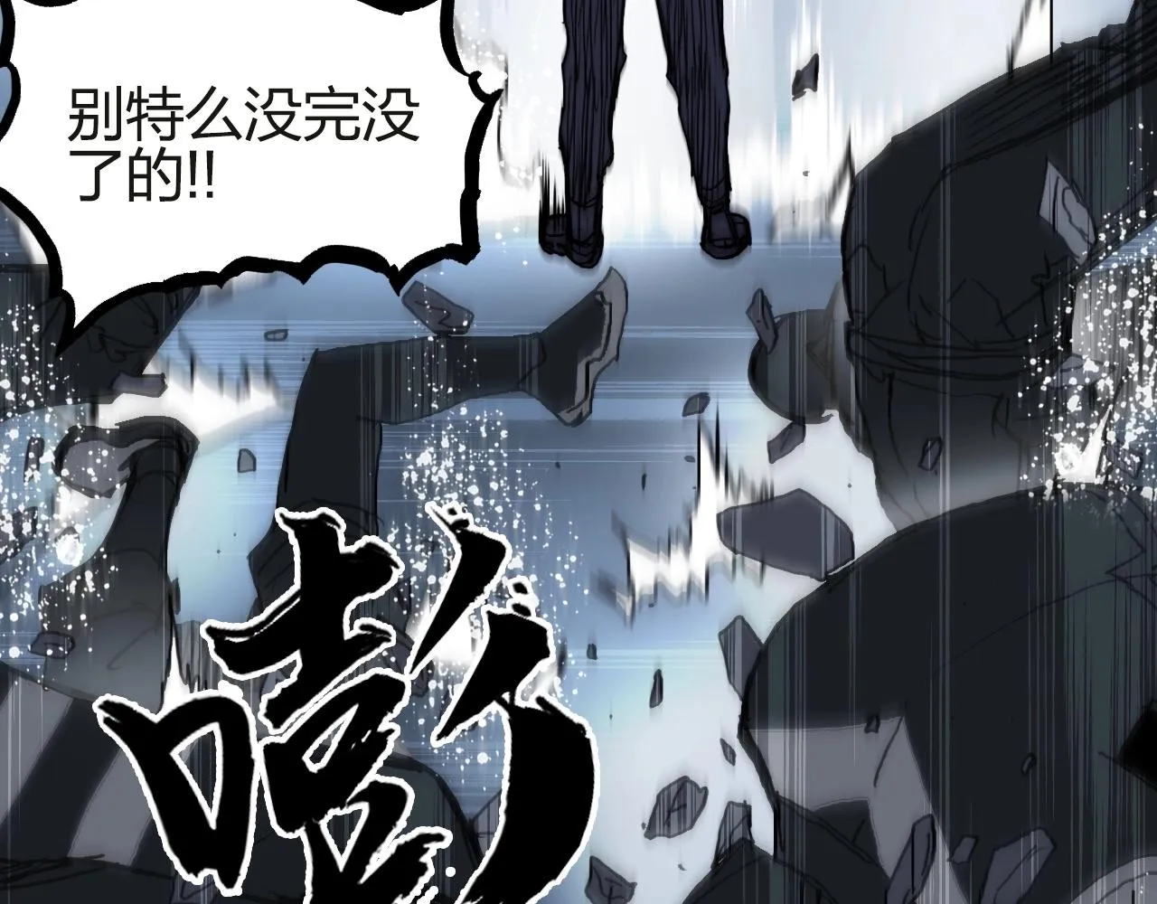 第245话 久别重逢 第143页