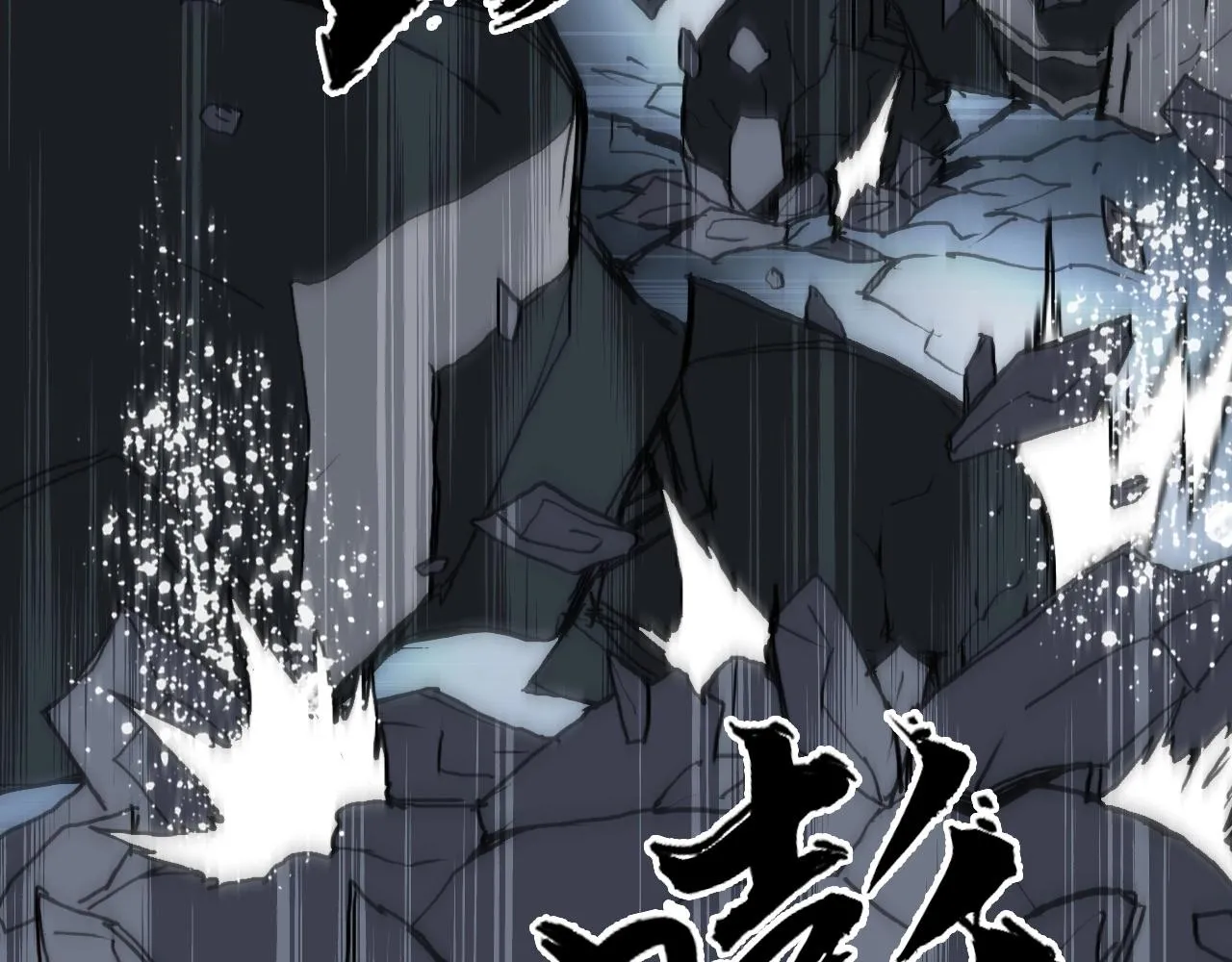 第245话 久别重逢 第144页