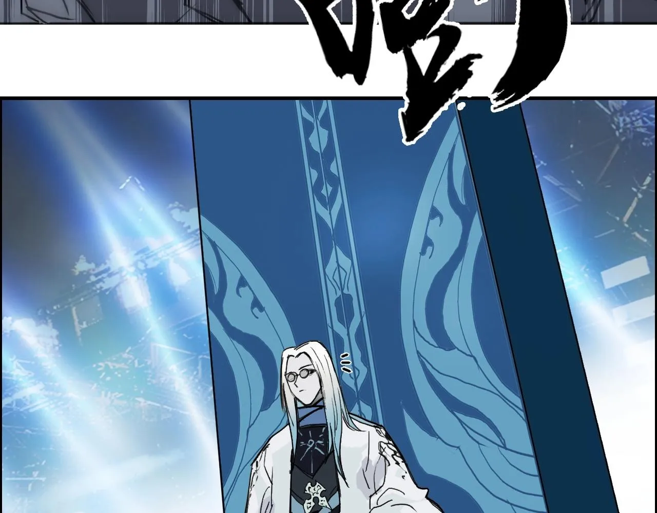 第245话 久别重逢 第145页