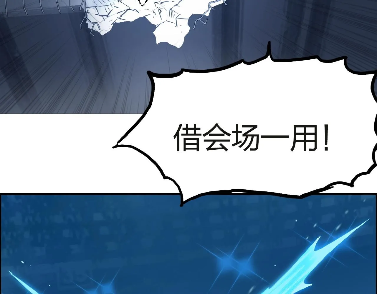 第245话 久别重逢 第148页