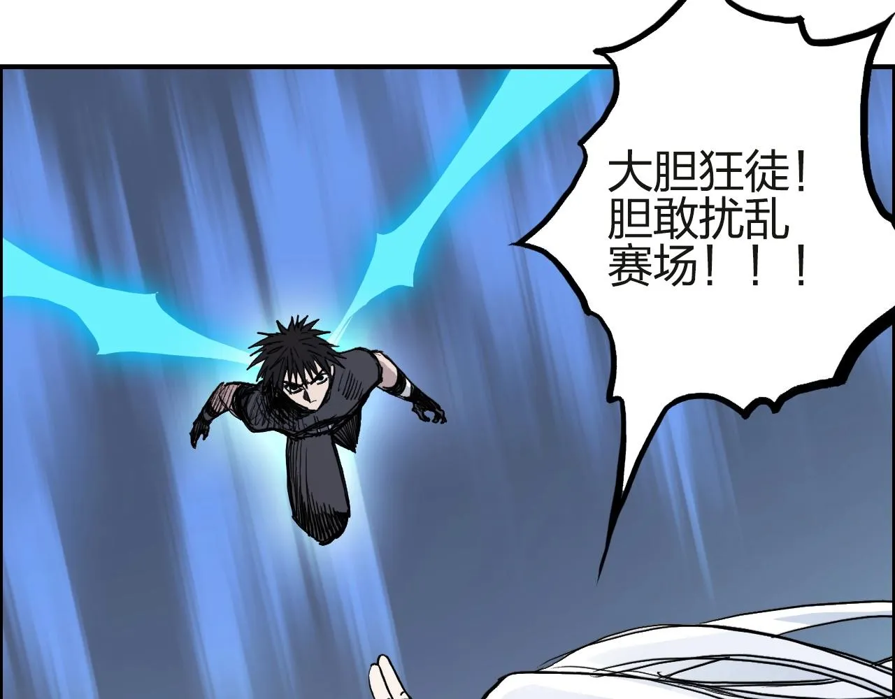 第245话 久别重逢 第156页