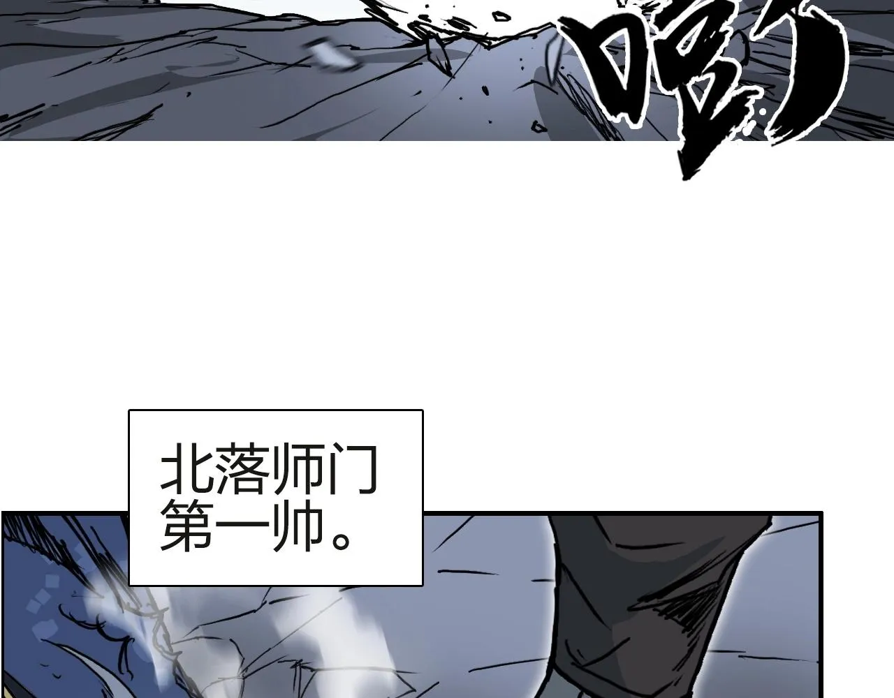 第245话 久别重逢 第162页