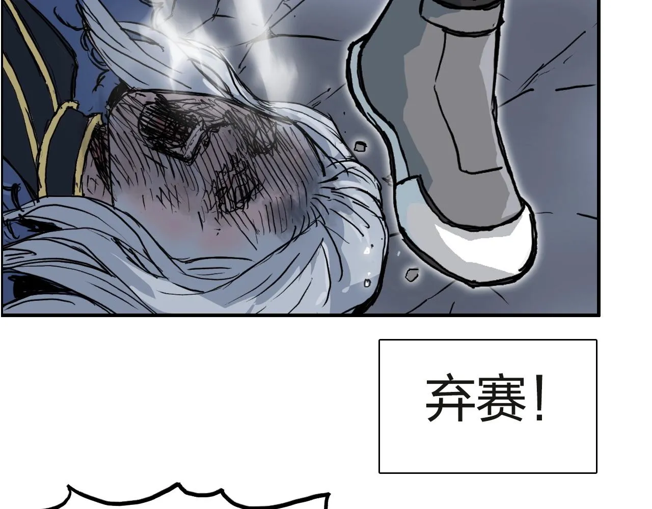 第245话 久别重逢 第163页