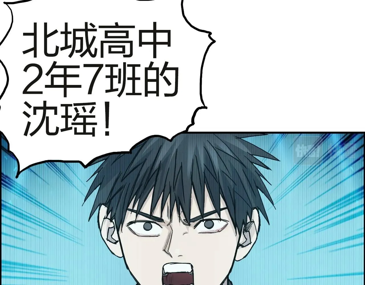 第245话 久别重逢 第164页