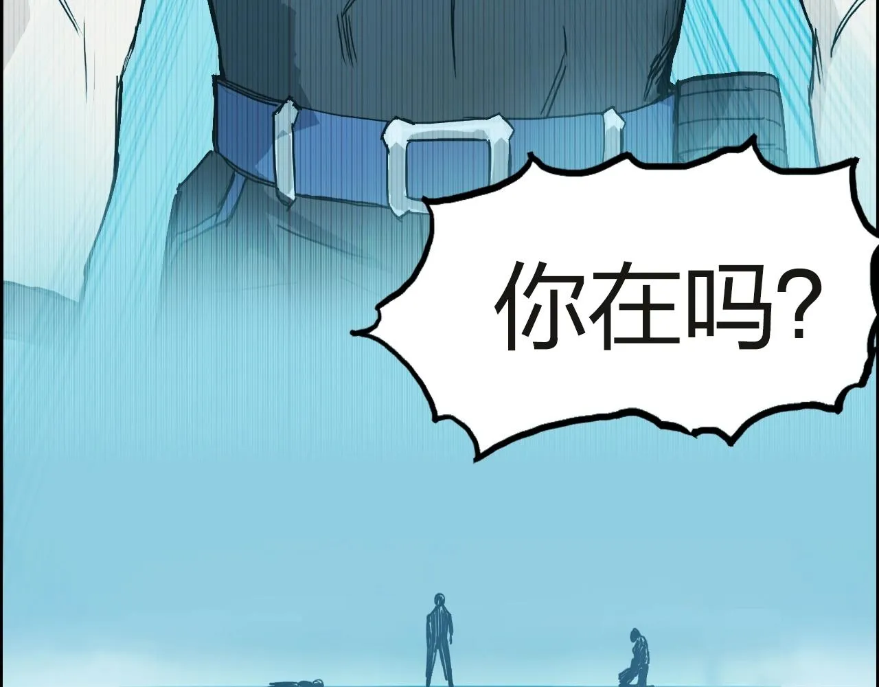 第245话 久别重逢 第166页