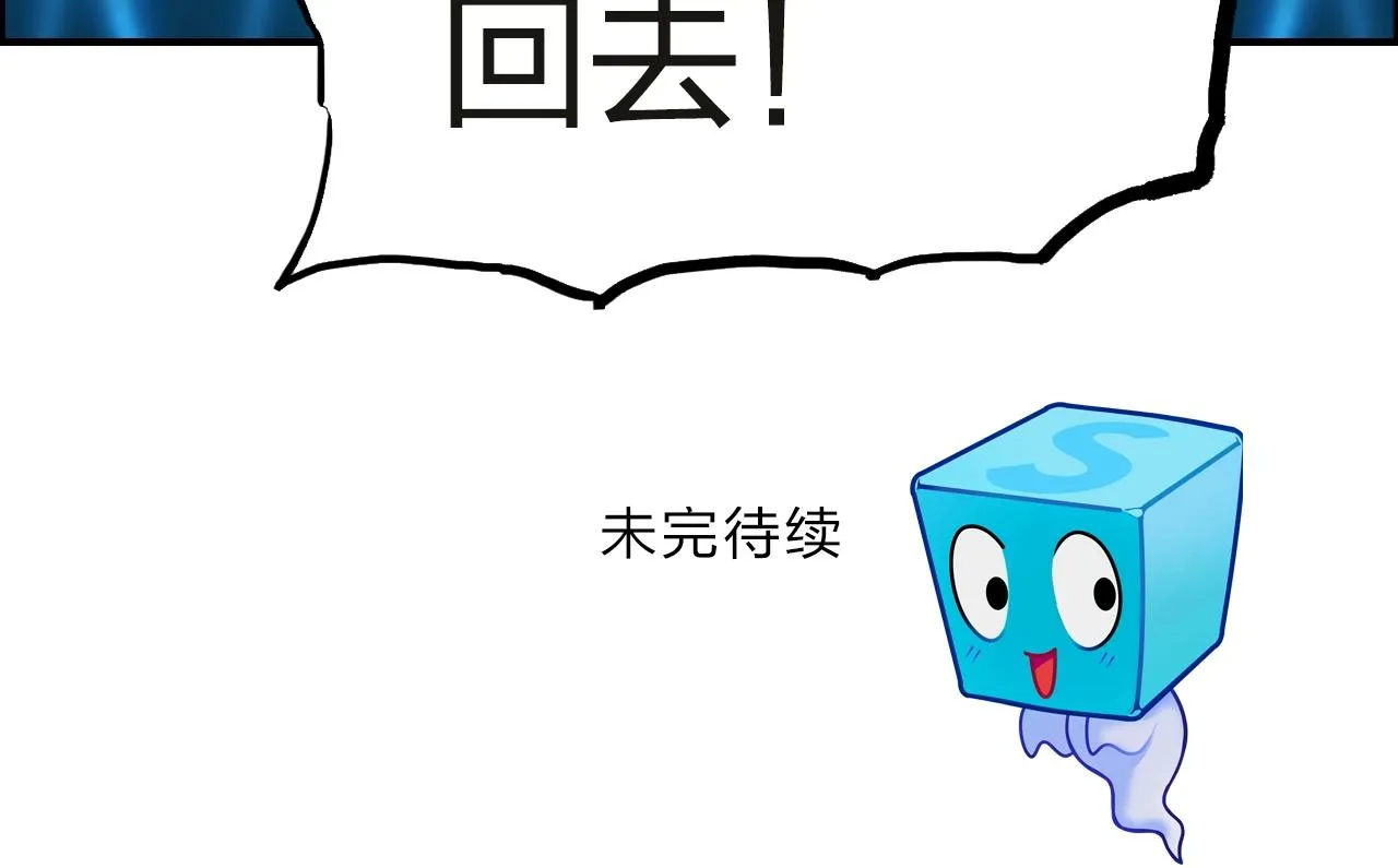 第245话 久别重逢 第168页