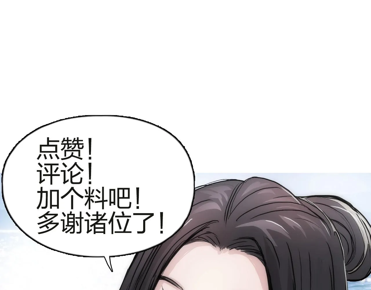 第245话 久别重逢 第173页