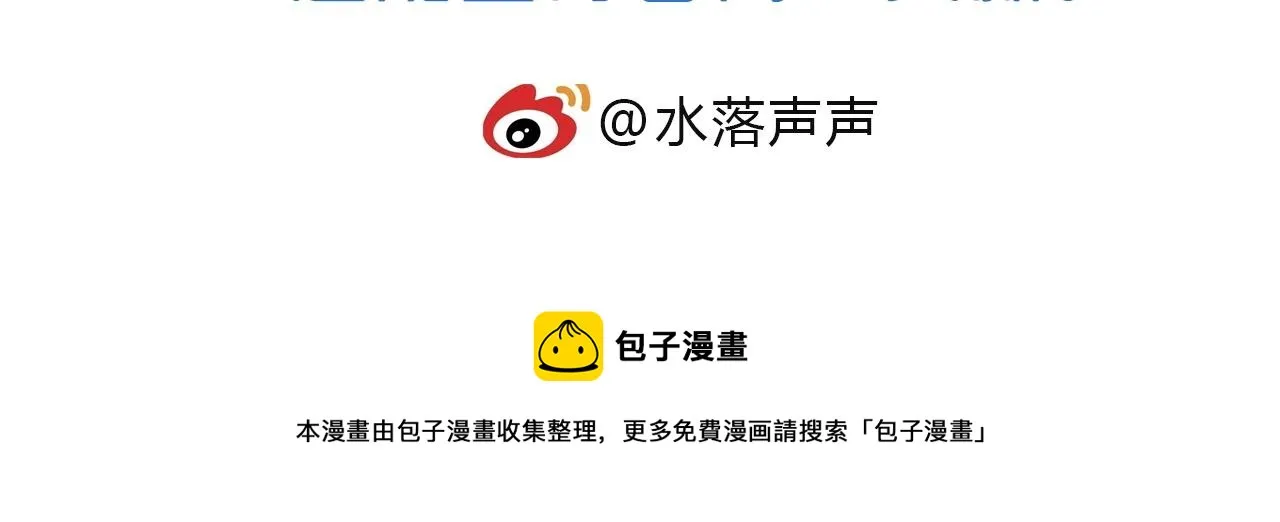 第245话 久别重逢 第177页
