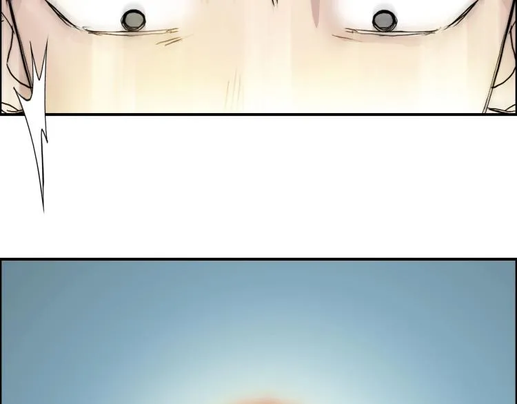 第243话 赤练火焰 第9页