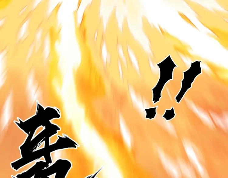 第243话 赤练火焰 第16页