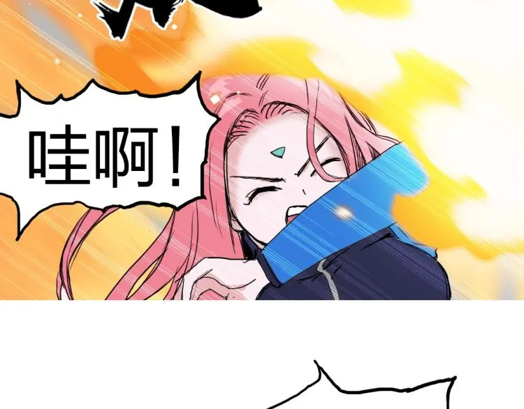 第243话 赤练火焰 第18页